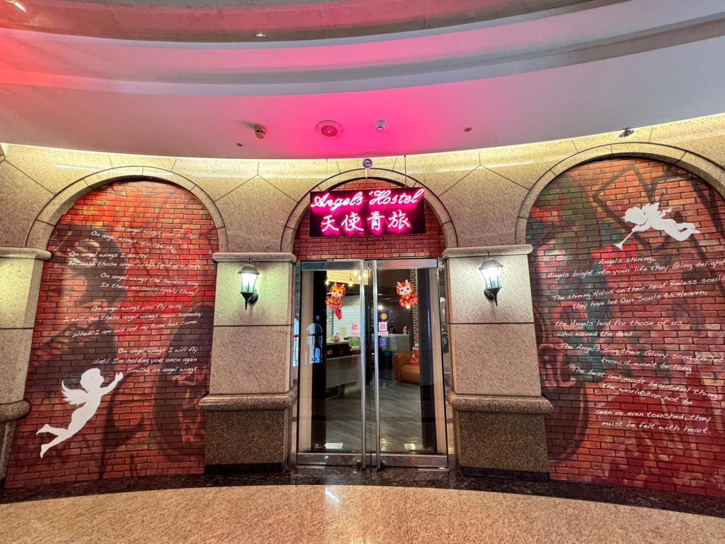 Angels Hostel Taipei Ximen Esterno foto